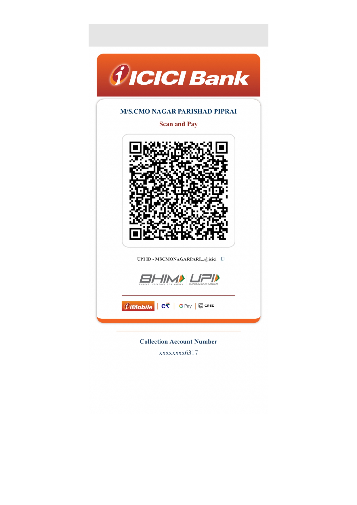 UPI QR